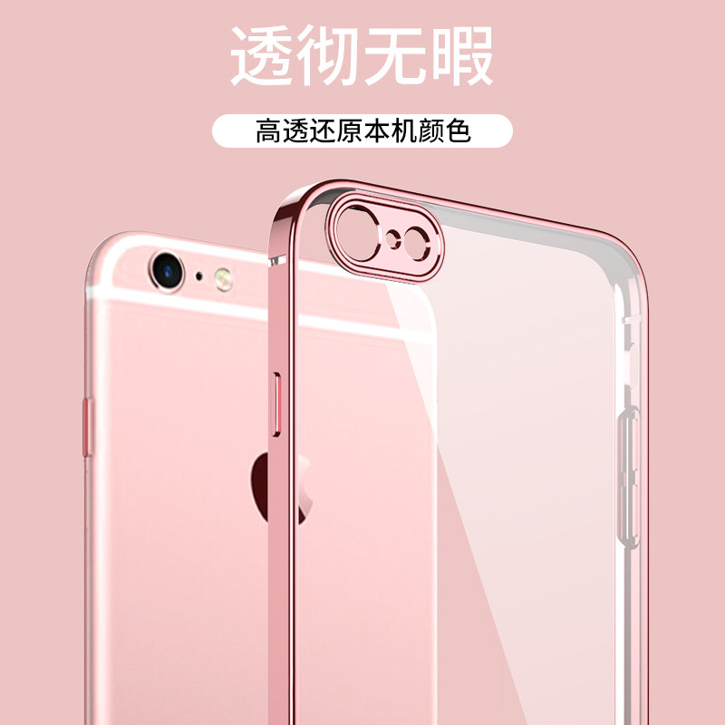 苹果6splus手机壳秒变12电镀直边6Plus硅胶iPhone7软壳iP8超薄透明外壳8Plus全包防摔六七八男6女SE二三代壳-图1