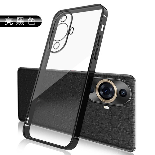 帝壳适用于华为Nova11Pro手机壳超薄电镀女Nova11Ultra透明硅胶保护套Nove11i全包防摔男11SE高级感时尚软壳 - 图0