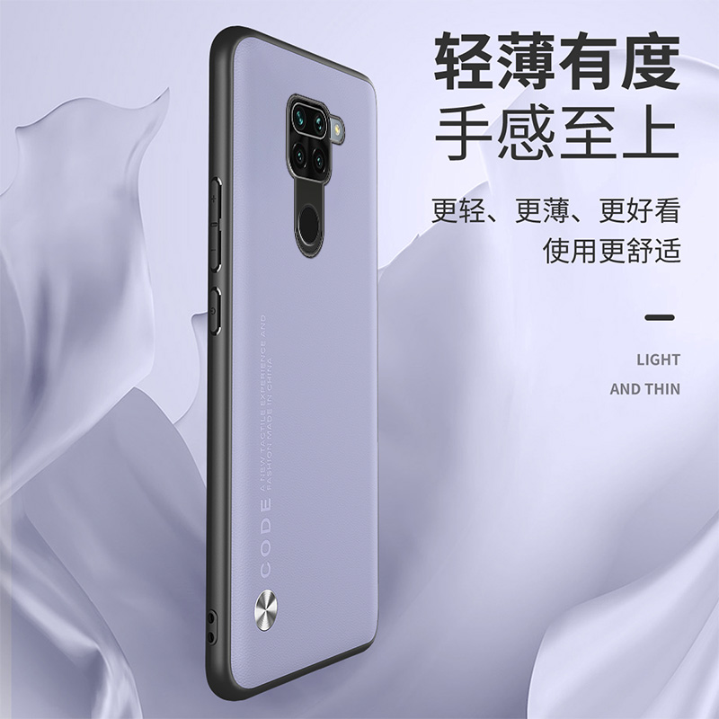 红米10x手机壳素皮红米10xpro保护套redmi防摔全包10x5g硅胶软壳小米10x男女款x10超薄外壳个性por创意4g潮 - 图3