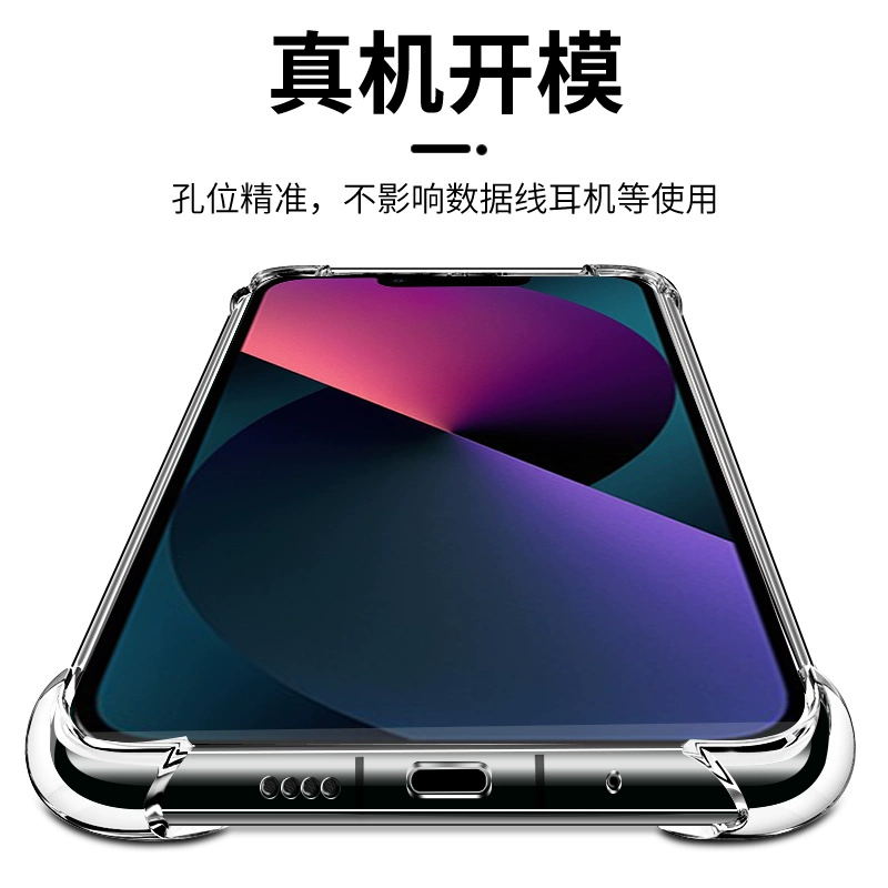 适用于努比亚Z60Ultra手机壳气囊四角防摔nubia Z50Ultra新款超薄Z40Pro透明Z40SPro硅胶保护套简约男女软壳 - 图3