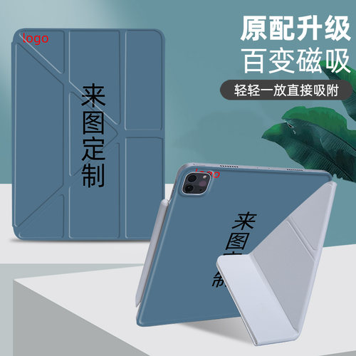定制oppopad4pro保护套oppopad3pro平板oppopad5保护壳oppopad2磁吸oppopad3带笔槽y折oppopad2适用2025新款-图1