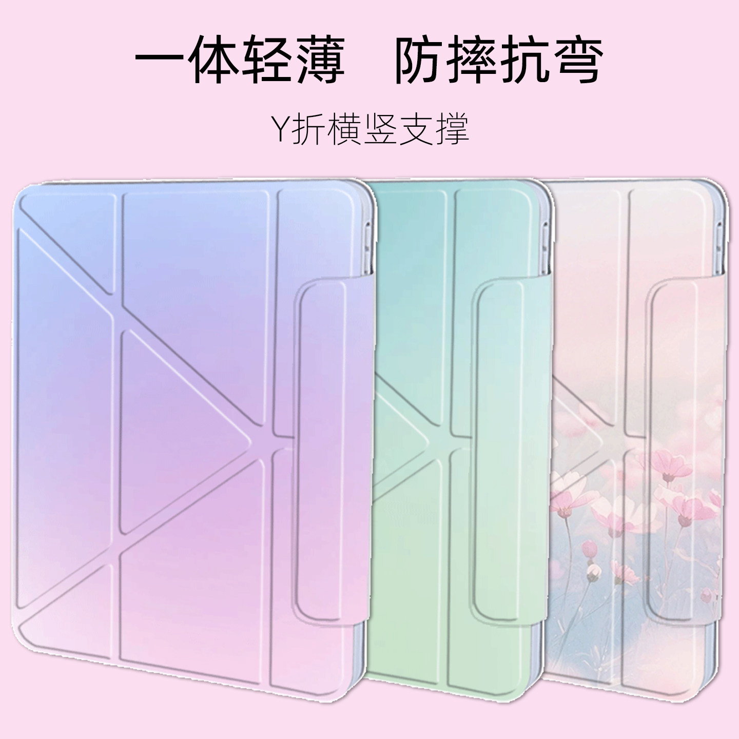 小米7spro保护壳pad8全包pad7pro小米平板8保护套5pro不带笔槽7pro适用于7s pro磁吸6spro新款12.5英寸7pro壳,淘宝优惠券,粉丝福利购,淘宝优惠卷