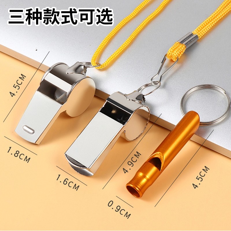 哨子户外求生裁判体育老师专用高音篮球训练运动教练专业救生口哨,淘宝优惠券,粉丝福利购,淘宝优惠卷