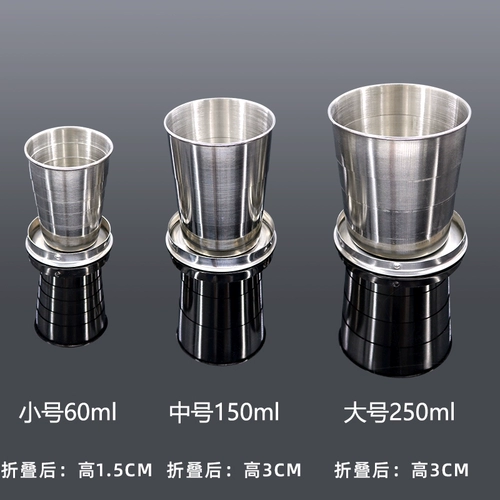 304 Складка из нержавеющей стали складной водяной чашки портативная вода экстракт вода.