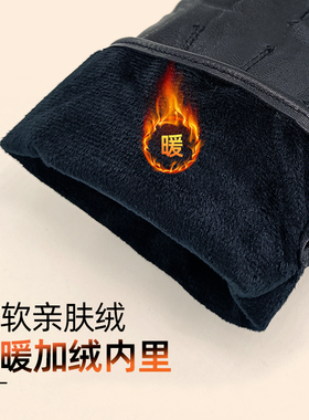 正品制式常服皮手套冬季骑行防风