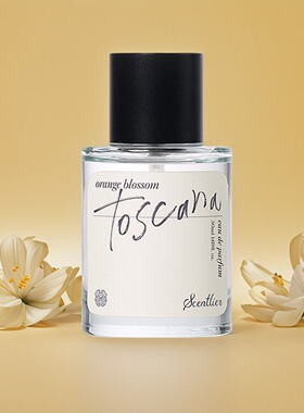 scentlier香水试香小样