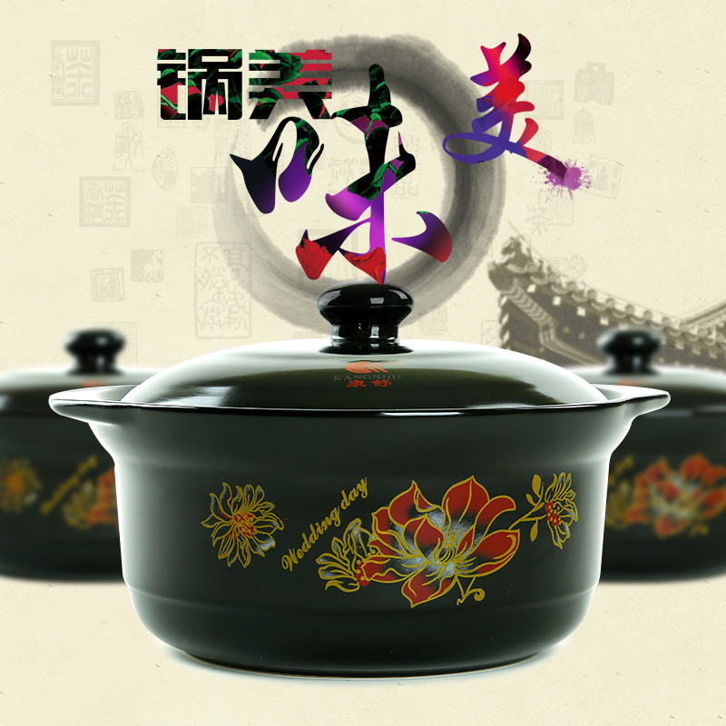 康舒砂鍋 耐高溫明火陶瓷煲 養生熬粥砂鍋煲湯鍋土鍋燉鍋石鍋淺鍋