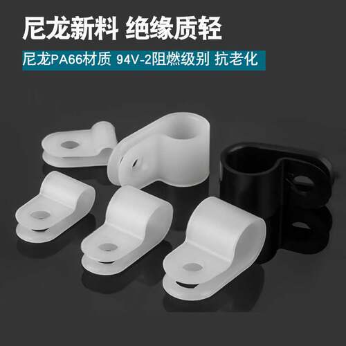 电线固定器/配线理线电缆固线卡子加厚款UC网线卡走线神器R型线夹 - 图2