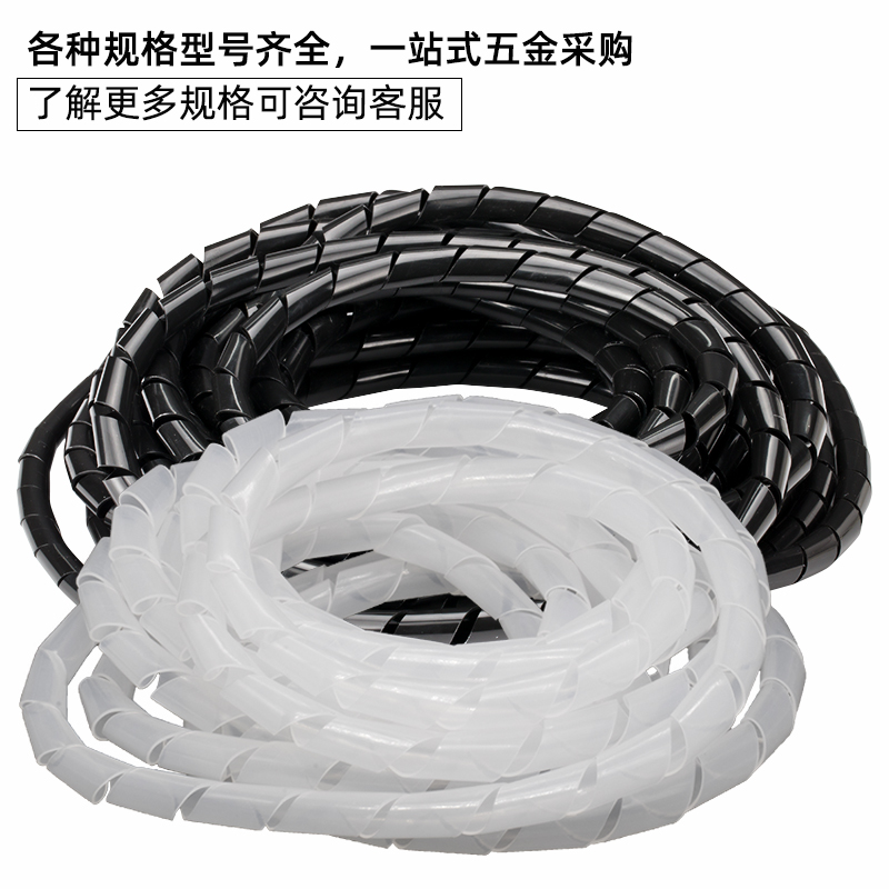 缠绕管电脑束线保护套包线电线收纳神器固线绕线理线器6mm8mm10mm-图0