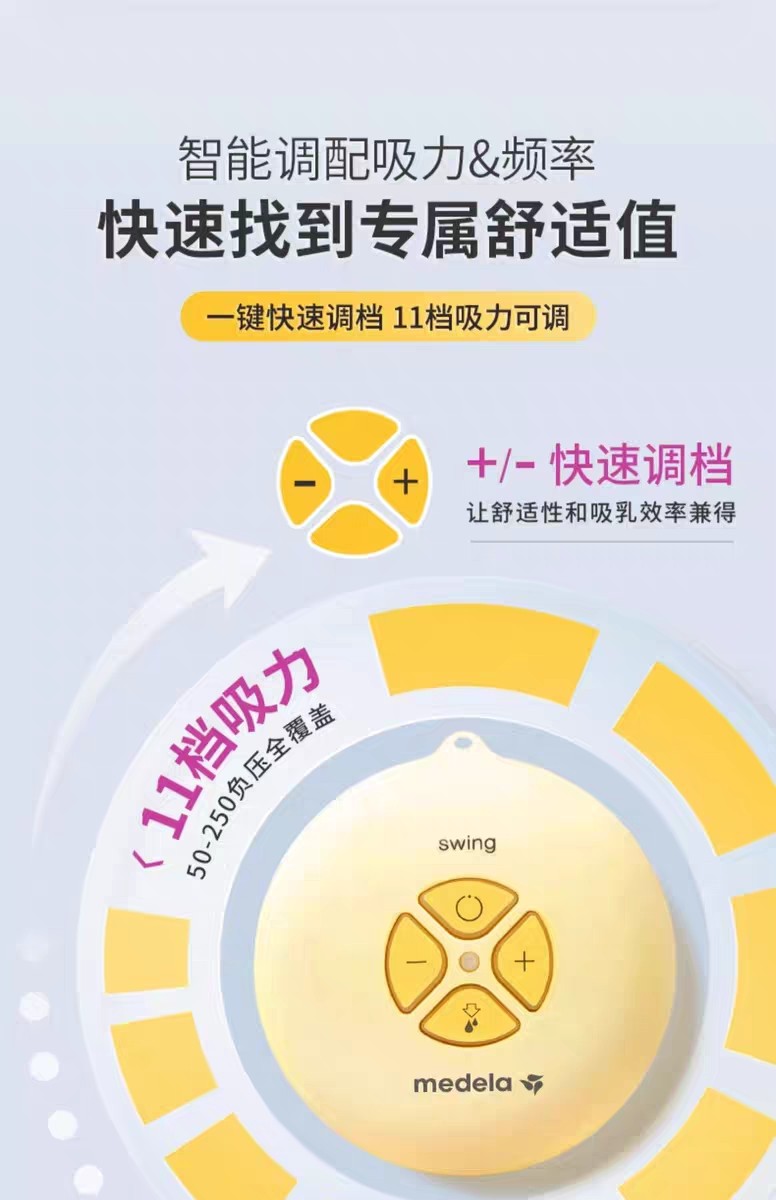  云姬母婴吸奶器