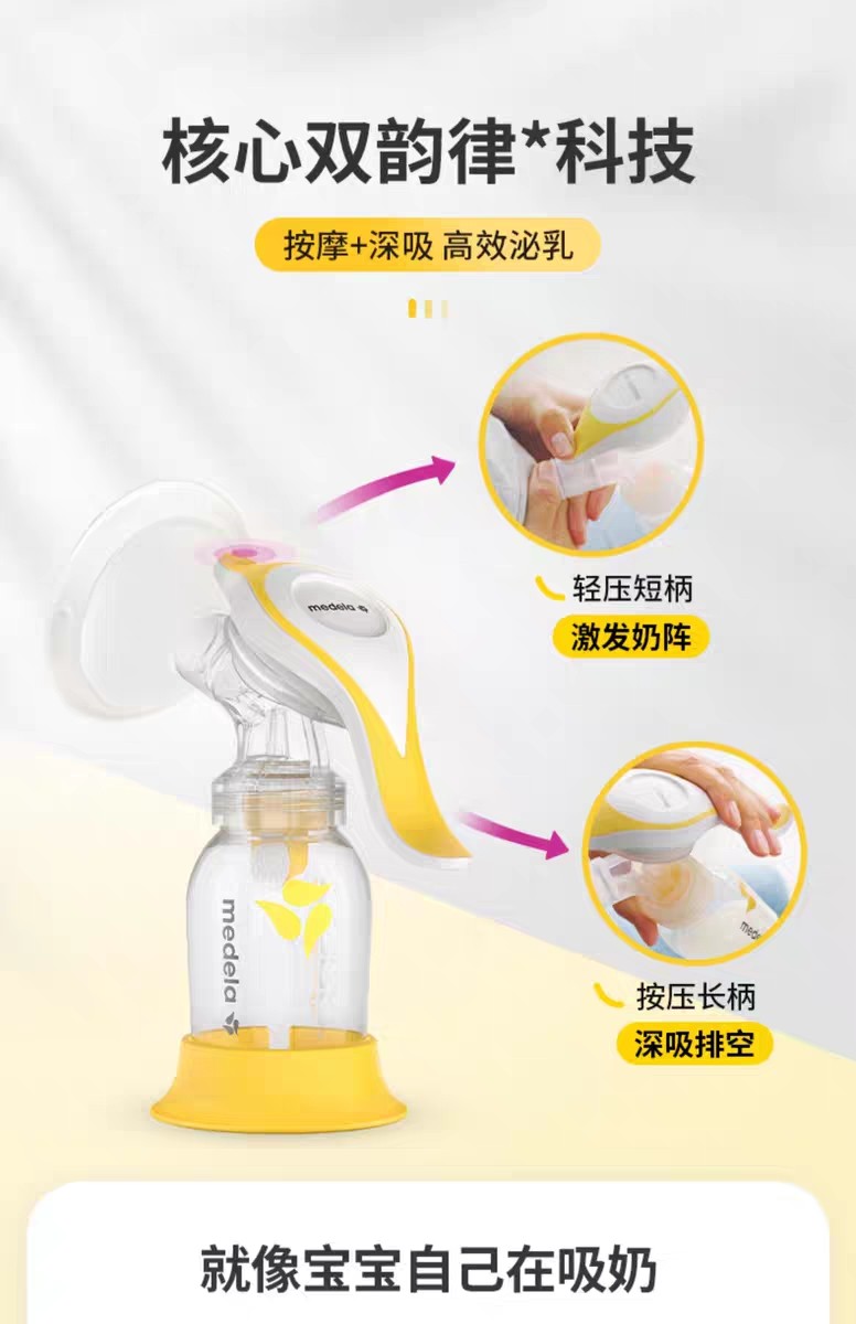  云姬母婴吸奶器