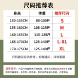 Осенние абрикосовые модные штаны