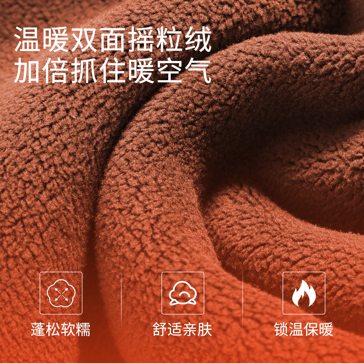 班尼路冬季重磅双面摇粒绒裤子男大码束口卫裤青少年加厚抓绒裤LF,淘宝优惠券,粉丝福利购,淘宝优惠卷