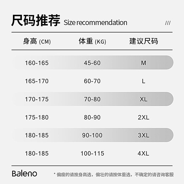 Baleno double-sided velvet long-sleeved T-shirt men's winter base layer shirt