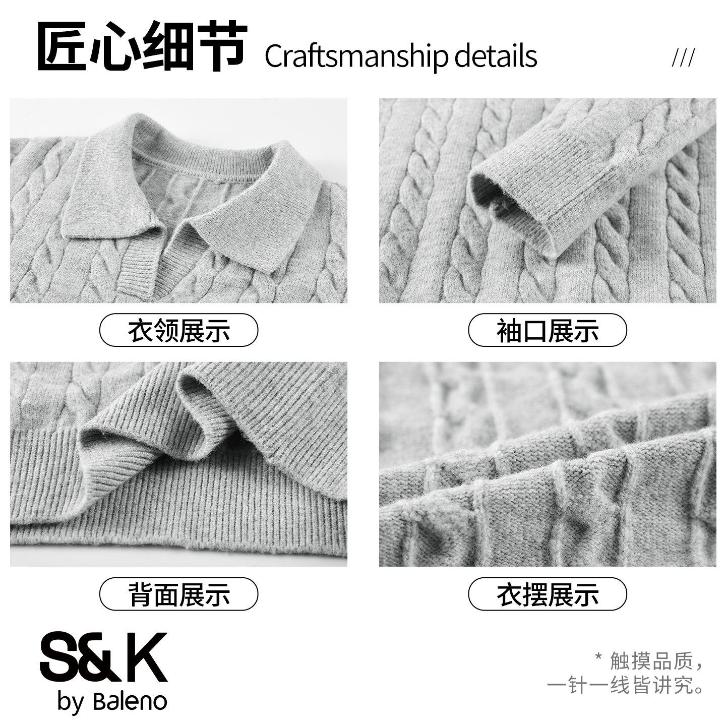 班尼路SK美式重磅翻领毛衣外套男士2025新款秋季潮牌针织衫上衣YS,淘宝优惠券,粉丝福利购,淘宝优惠卷