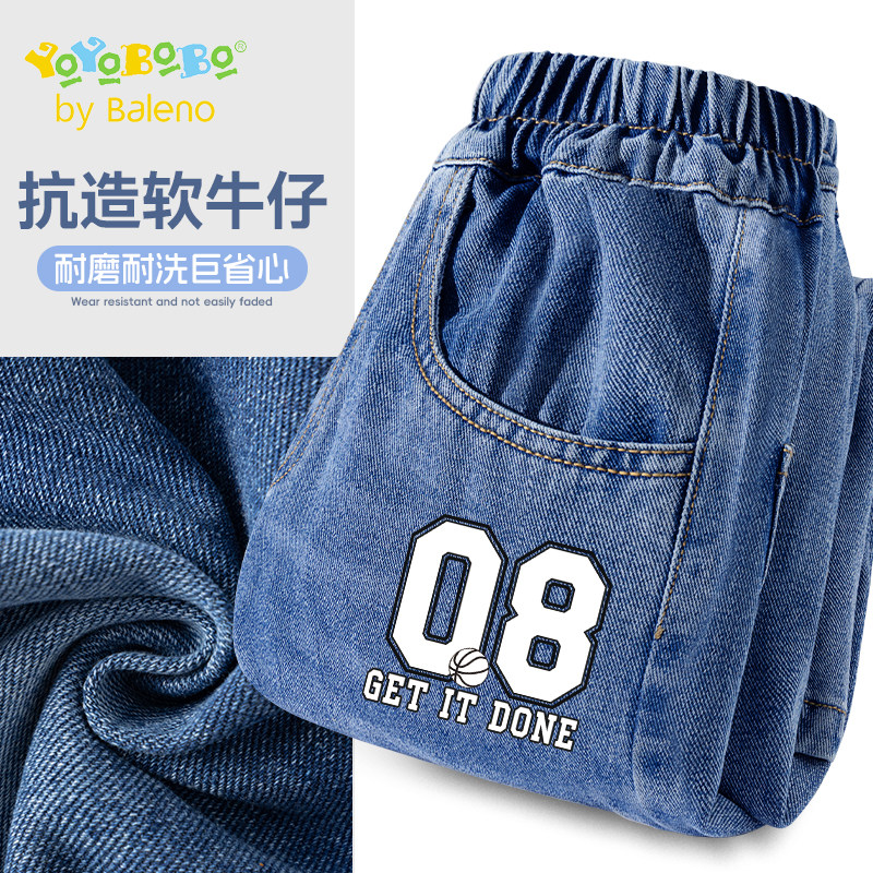 班尼路YBB系列男童牛仔裤春秋儿童2025新款休闲裤男孩中大童长裤P,淘宝优惠券,粉丝福利购,淘宝优惠卷