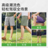 Baleno mesh breathable sports shorts men's summer thin