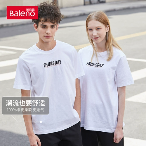 Хлопковая летняя белая футболка с коротким рукавом, базовая приятная телу парная одежда для отдыха для влюбленных