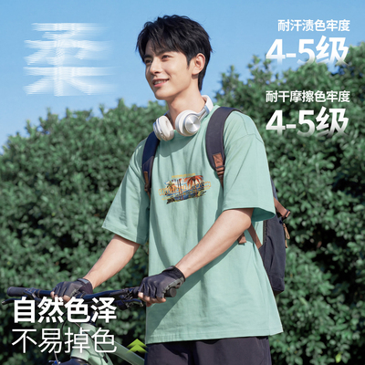 班尼路纯棉男士短袖t恤夏季户外