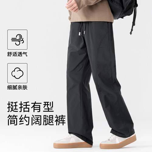 班尼路S&K弯刀裤男款休闲裤子秋季黑色潮牌男裤宽松大码直筒裤男A - 图0