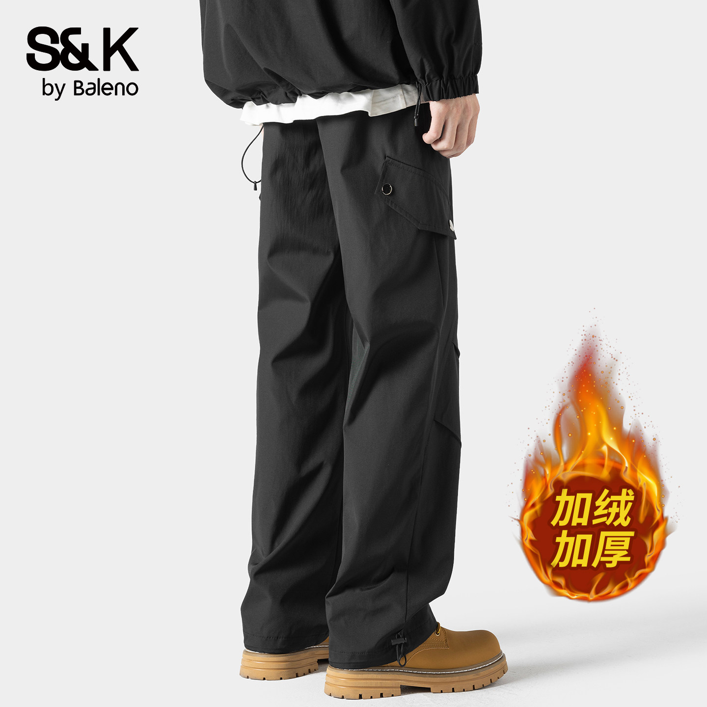 班尼路SK秋季新款加绒直筒宽松防水冲锋工装休闲裤黑色阔腿长裤YS,淘宝优惠券,粉丝福利购,淘宝优惠卷