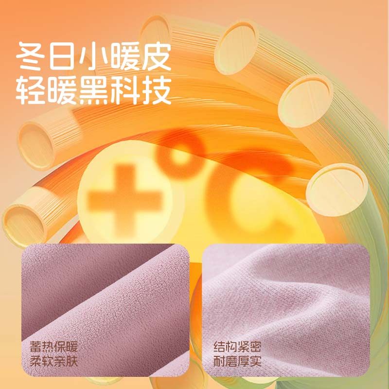 班尼路女童加绒糯米裤儿童裤子2025新款女孩中大童冬款休闲卫裤P,淘宝优惠券,粉丝福利购,淘宝优惠卷