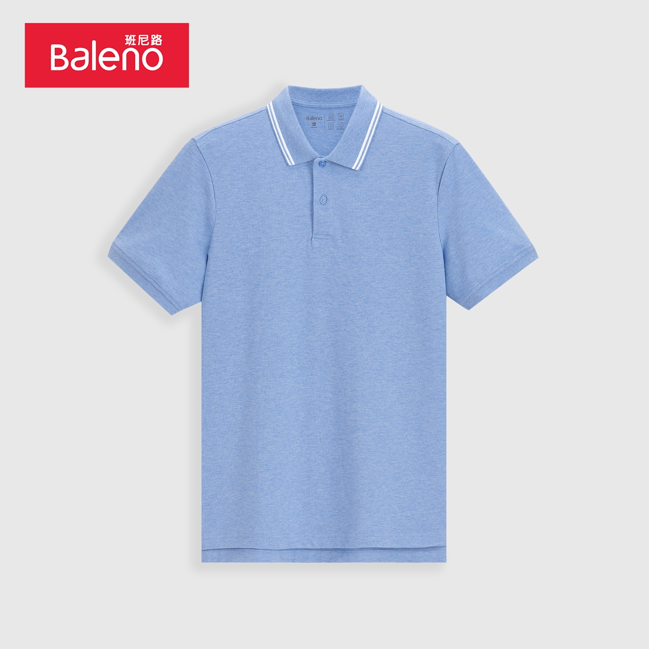 班尼路2022春夏新款潮流简约polo衫 baleno班尼路Polo衫