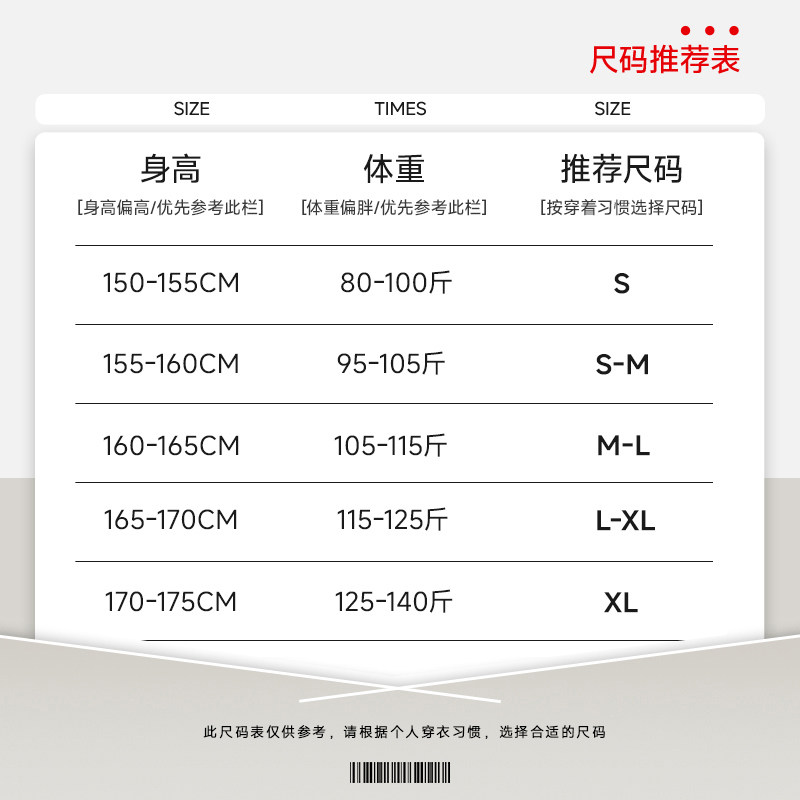 班尼路S&K直筒阔腿工装裤女2026春夏新款小个子今年流行的伞兵裤H,淘宝优惠券,粉丝福利购,淘宝优惠卷