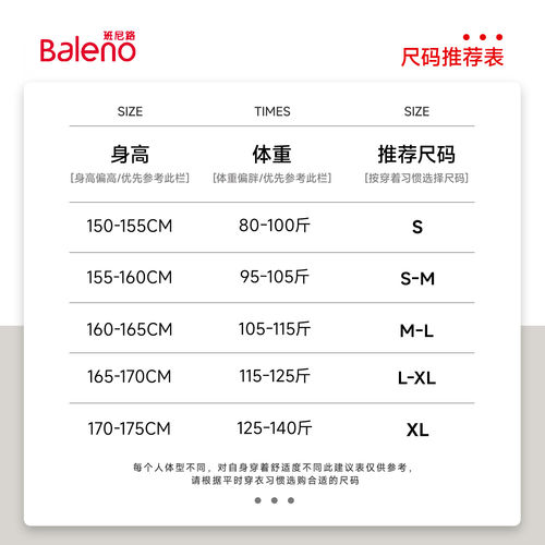 班尼路软壳冲锋登山裤女秋冬高腰宽松休闲薄绒保暖工装运动卫裤N - 图3