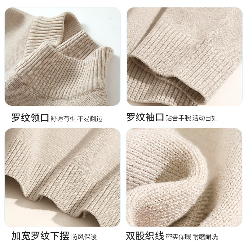 班尼路S&K黑色重磅双股半高领毛衣男冬季初高中生线衣百搭针织衫A,淘宝优惠券,粉丝福利购,淘宝优惠卷