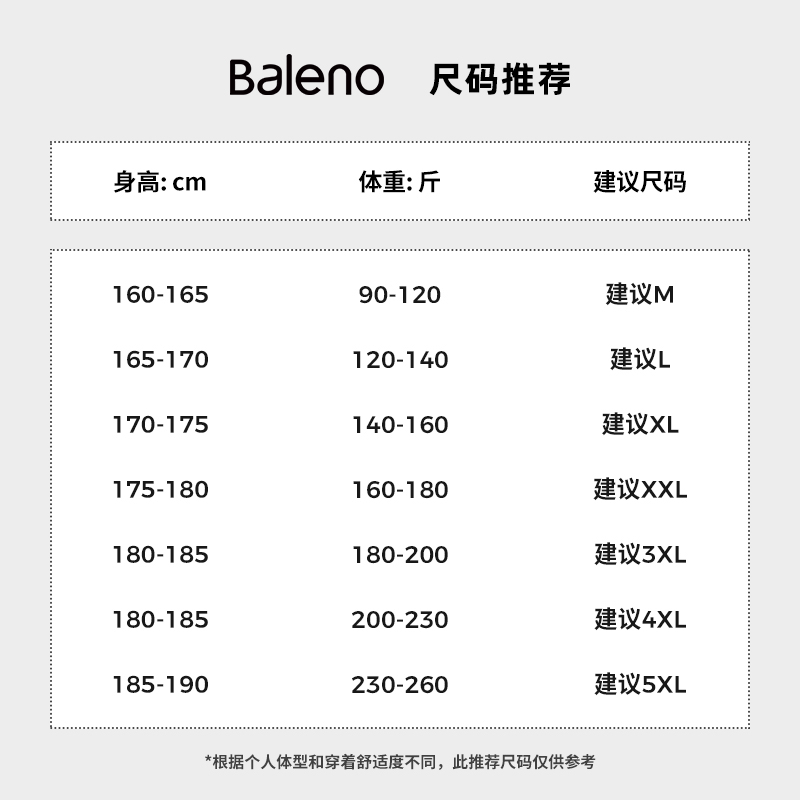 班尼路情侣卫衣春秋款连帽外套男重磅秋装高级感小众抹茶绿套头衫