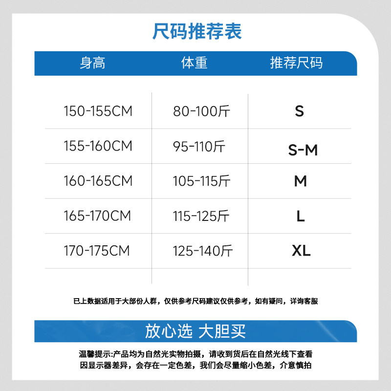 班尼路修身加绒外套女装2026新款冬季小个子保暖冲锋衣内胆内搭M,淘宝优惠券,粉丝福利购,淘宝优惠卷