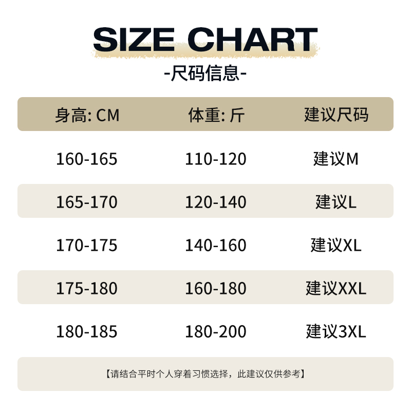 班尼路大地色奥粒绒卫衣男冬季420g重磅加绒加厚保暖圆领上衣服A