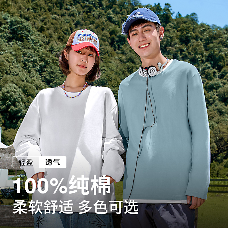 班尼路长袖t恤男秋季米色纯棉透气打底衫青少年纯色运动上衣男款