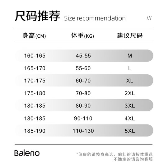 Baleno pure cotton heavyweight long-sleeved T-shirt men's autumn