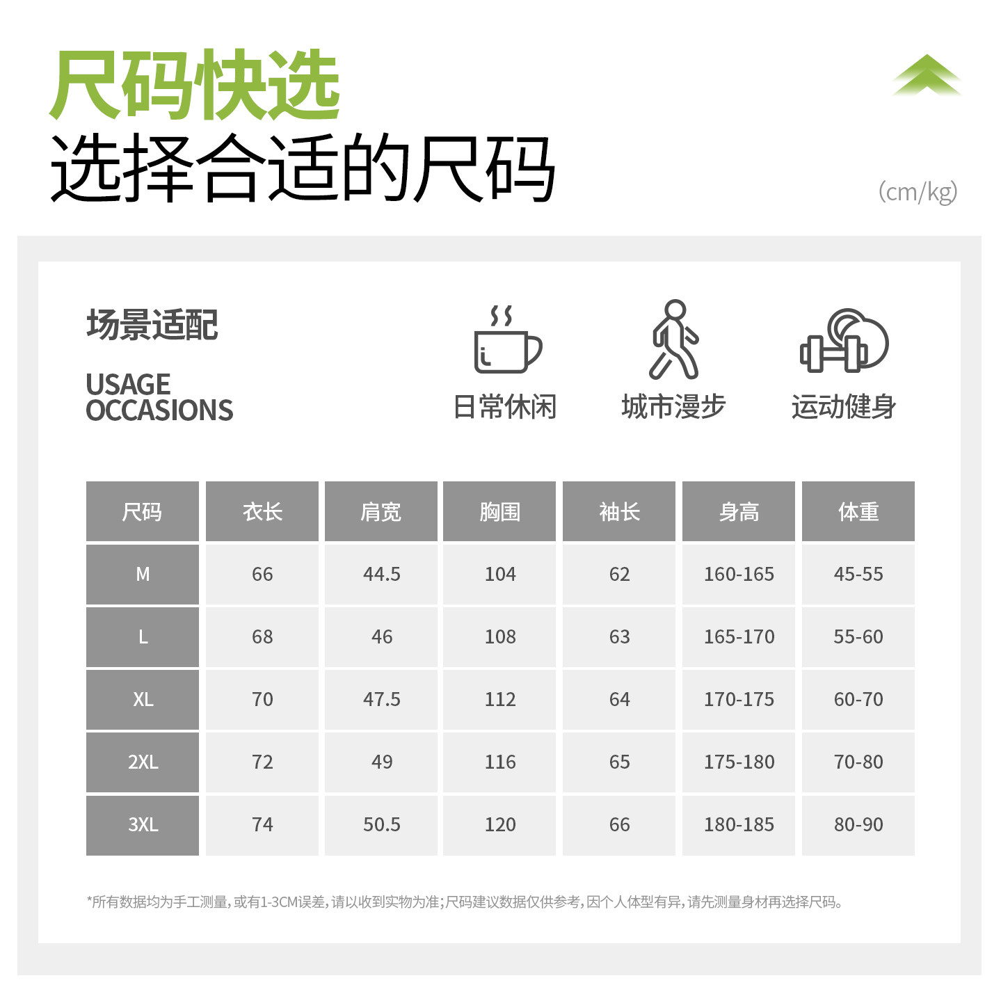 班尼路冰丝防晒衣男款夏季户外运动骑行薄款外套透气凉感皮肤衣A