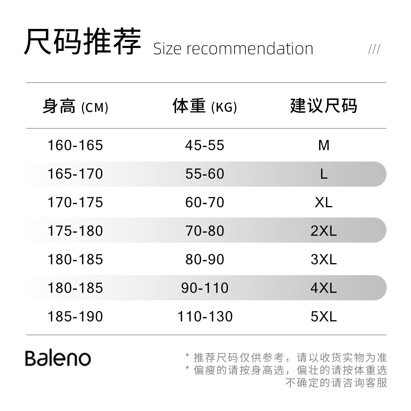 班尼路冰丝网眼速干t恤男夏季新款黑色户外登山徒步运动透气短袖A