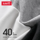 Осенняя утепленный лонгслив, хлопковое приятное телу термобелье, круглый воротник