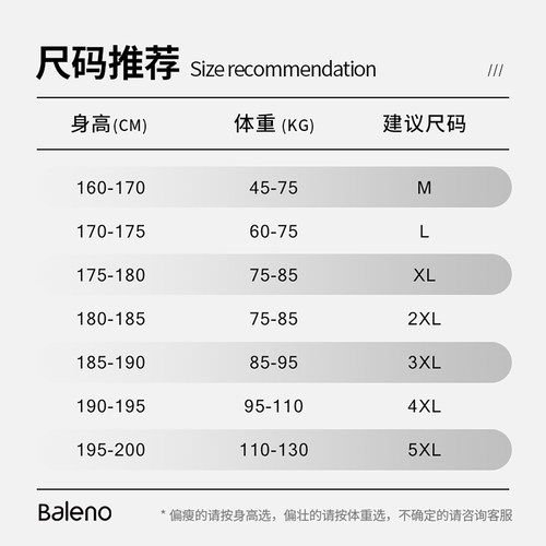 班尼路SK裤子男款夏季新款薄冰丝凉感直筒裤户外运动男士休闲裤A - 图3