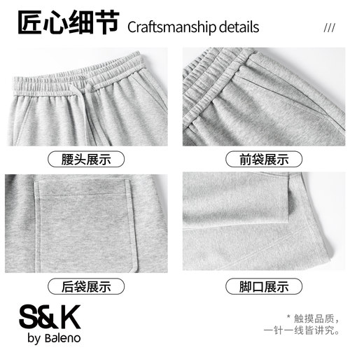 班尼路SK秋季简约宽松男装男士休闲裤慵懒风抽绳运动直筒长裤子YS - 图3