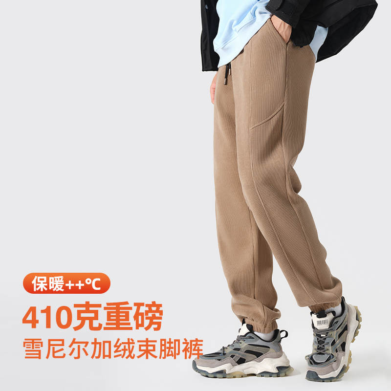班尼路S&K雪尼尔加绒加厚保暖束脚裤男冬季户外防风防寒大码裤子A - 图0
