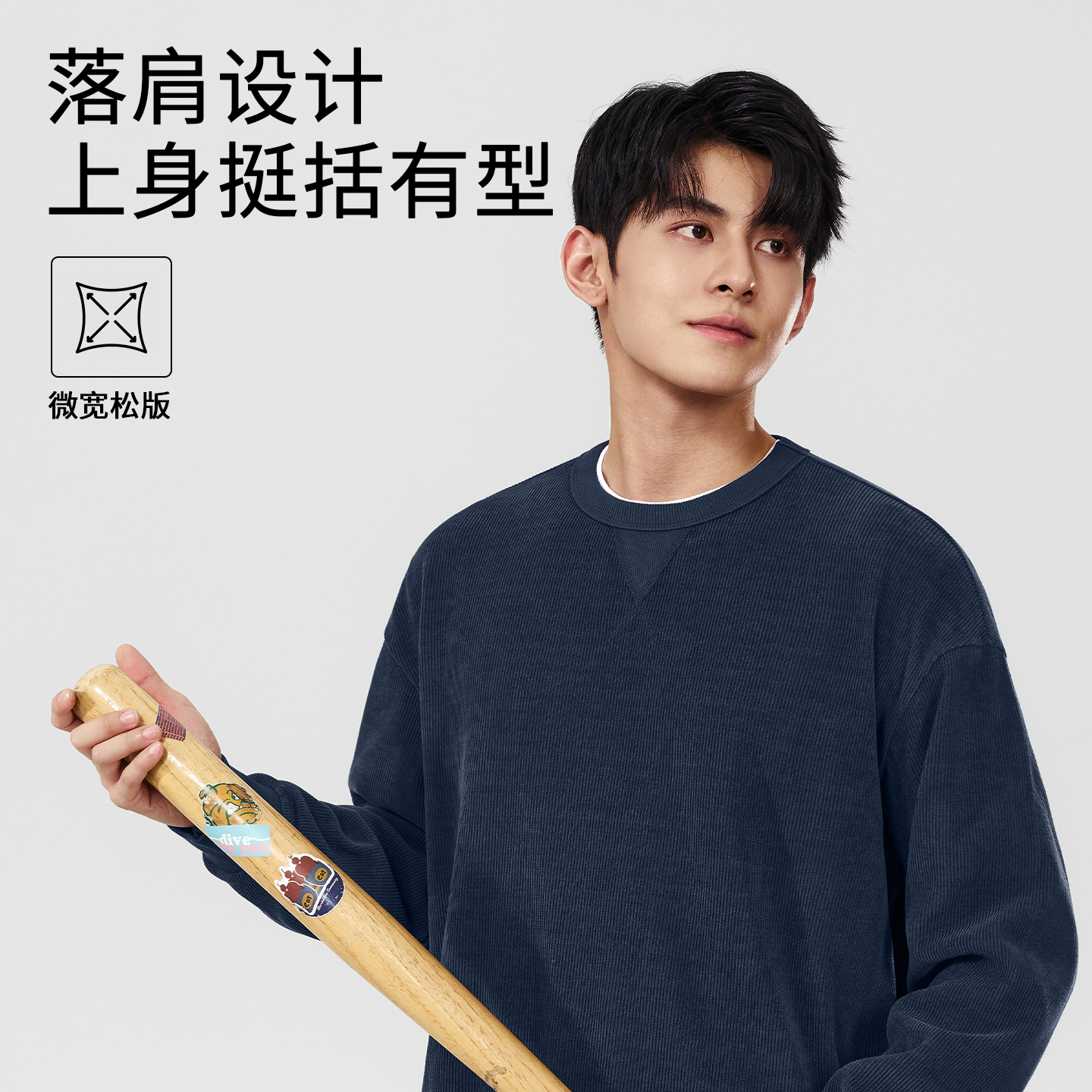 班尼路S&K男士卫衣秋季重磅欧棉绒外套复古倒三角领口高级感上衣A - 图0