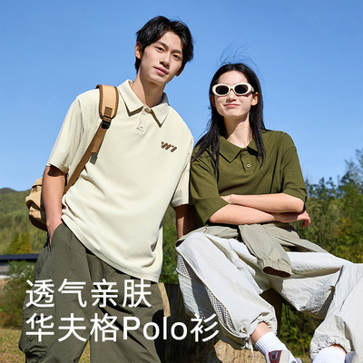 班尼路S&K系列polo衫男夏季