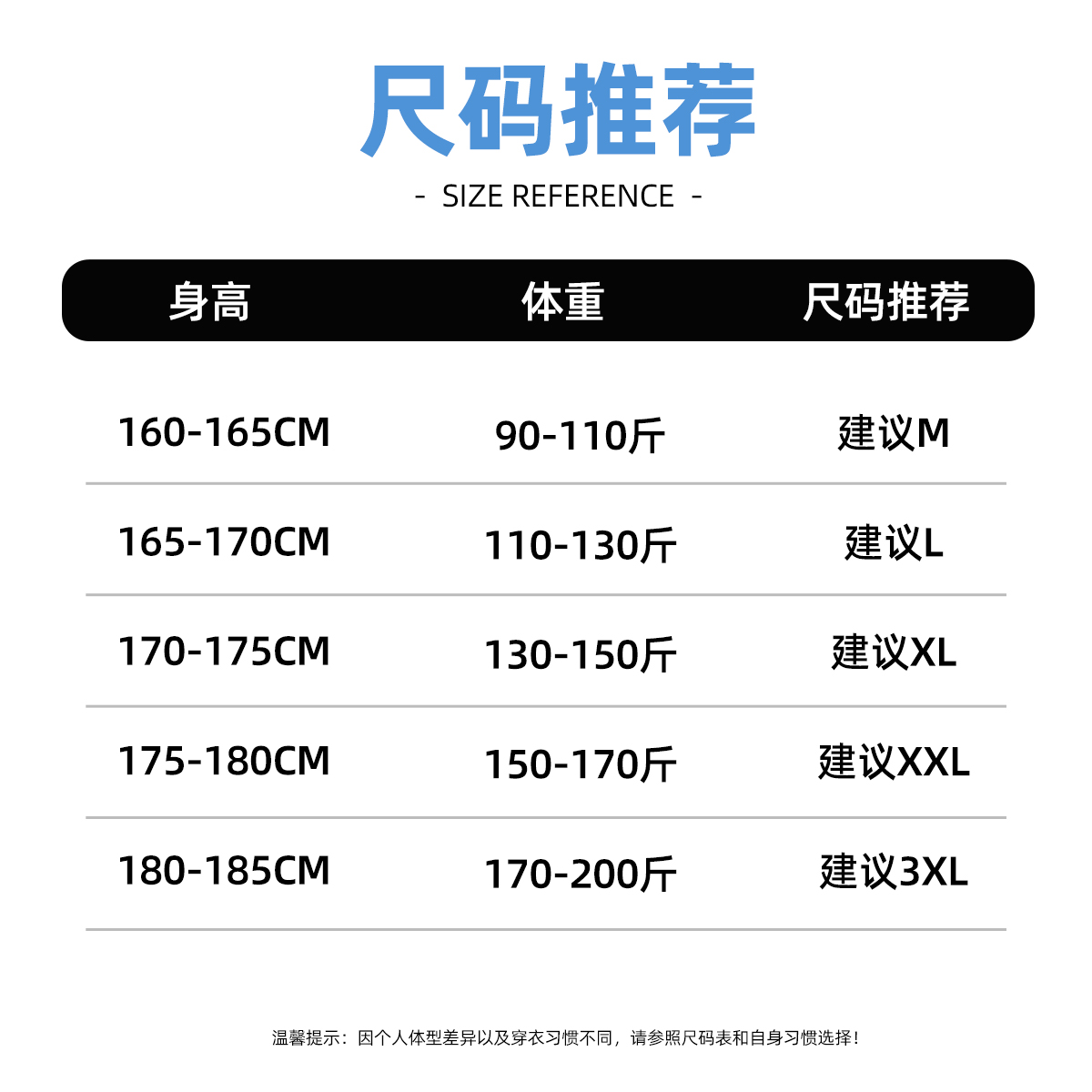 班尼路冰丝直筒裤子男春夏季薄款运动九分裤纯色基础男士休闲长裤-图3