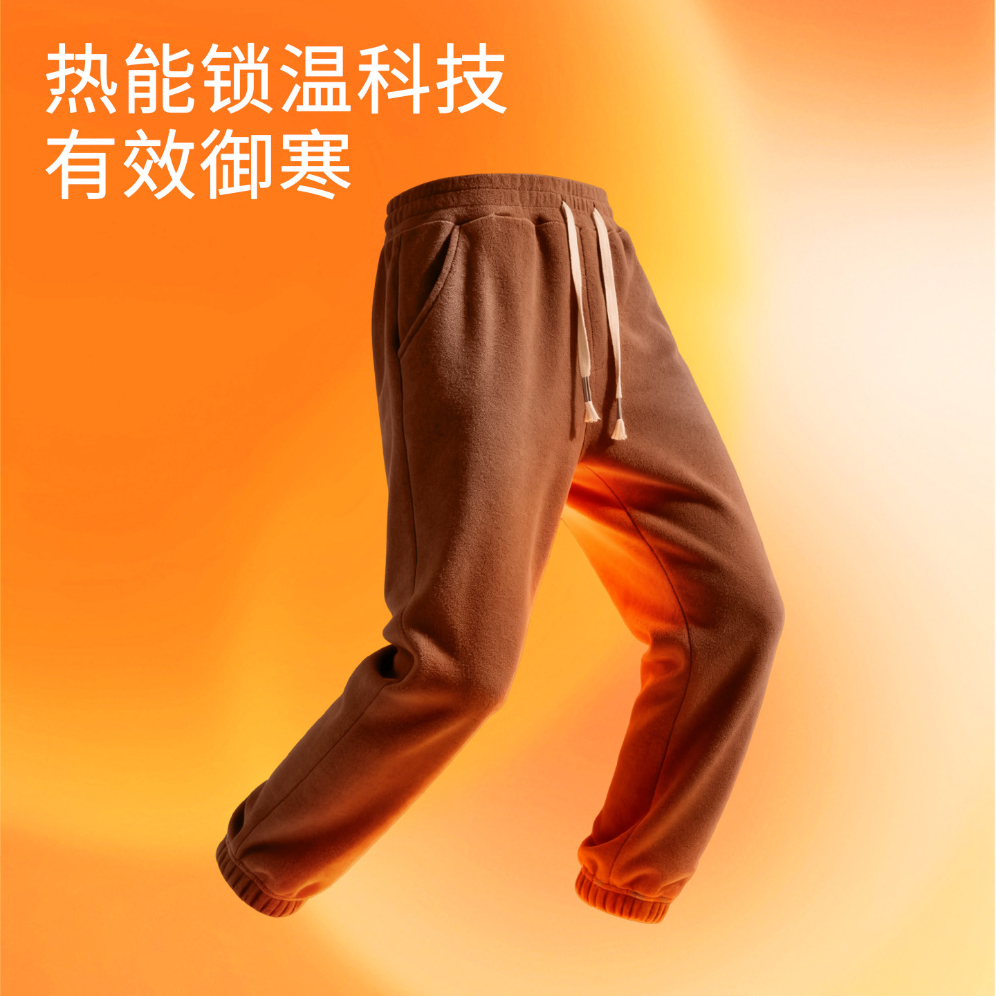 班尼路冬季重磅双面摇粒绒裤子男大码束口卫裤青少年加厚抓绒裤LF,淘宝优惠券,粉丝福利购,淘宝优惠卷