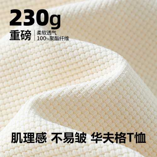 班尼路美式长袖t恤男冬季新款白色打底衫男士重磅高级保暖秋衣男A - 图2