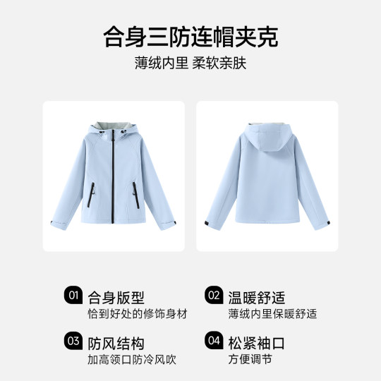 班尼路S&K系列三防连帽冲锋夹克女2025秋冬新款户外薄绒保暖外套Q