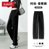 Осенние абрикосовые модные штаны