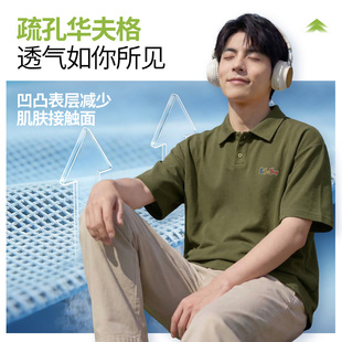 拍2【父亲节】班尼路新款polo衫