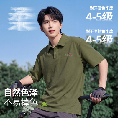 班尼路短袖polo衫男款夏季新款